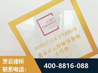 高州-房产纠纷