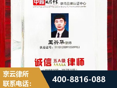 高州-婚姻房产