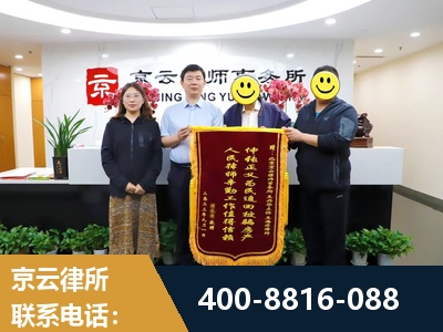 高州-房产继承