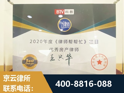 高州-房屋买卖