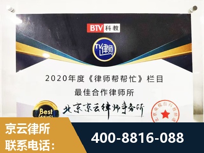 高州-行政诉讼