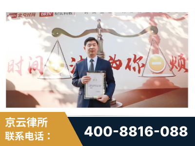 高州-王兴华主任作为首批律师入驻“时间+法”平台